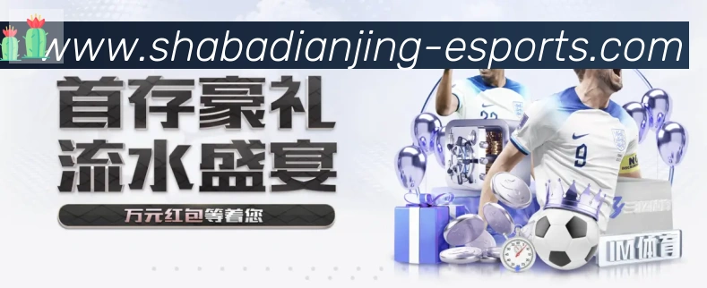 体育赛事直播